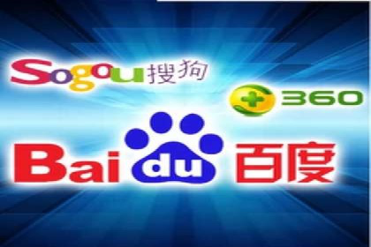 某电商平台的SEM推广策略——代运营公司的实践
