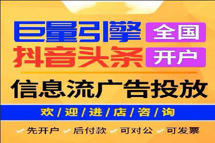 SEM账户托管优化策略解析